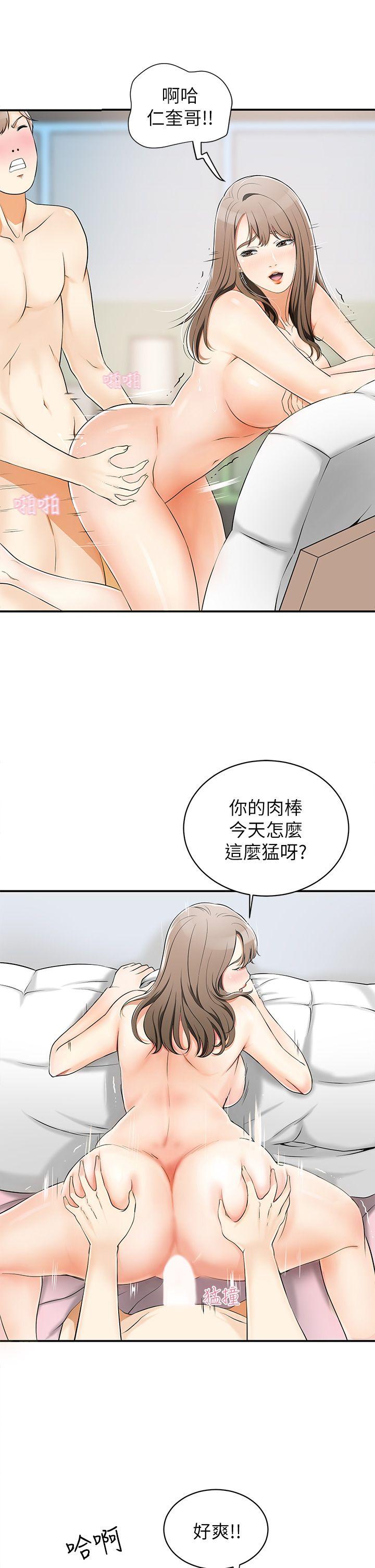 [韩国漫画] 我要抢走她 爱情,巨乳大奶#[41P]-26