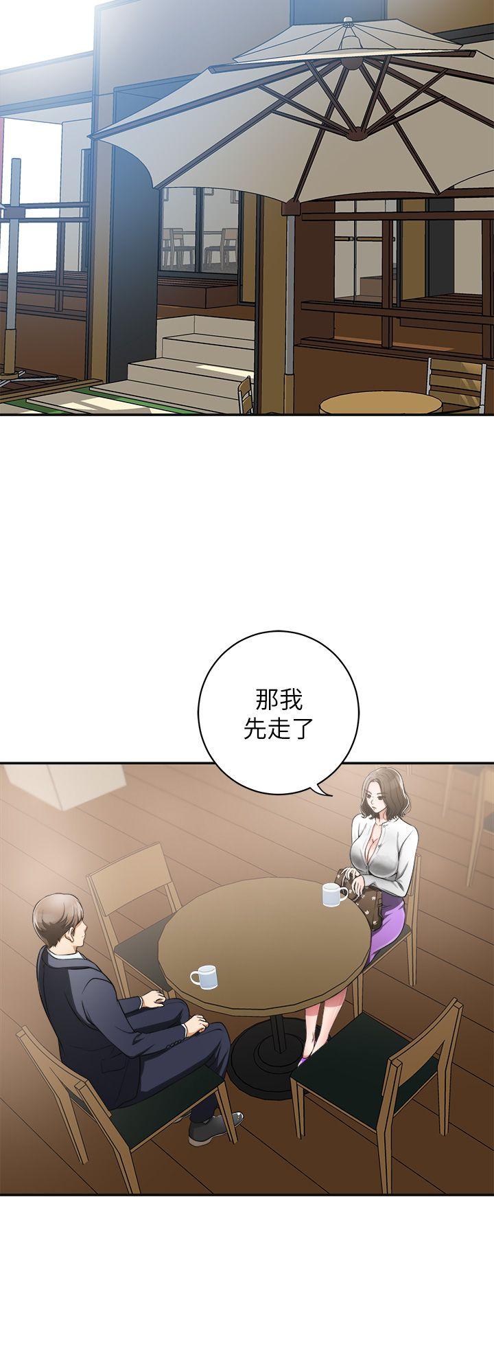 [韩国漫画] 我要抢走她 爱情,巨乳大奶#[41P]-4