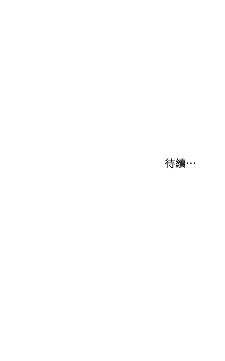 [韩国漫画] 我要抢走她 爱情,巨乳大奶#[41P]-41