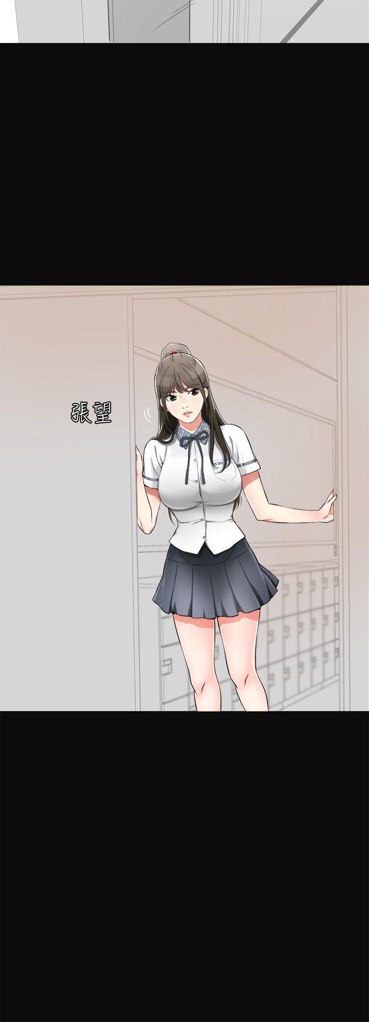 [韩国漫画] 我要抢走她 爱情,巨乳大奶#[41P]-8