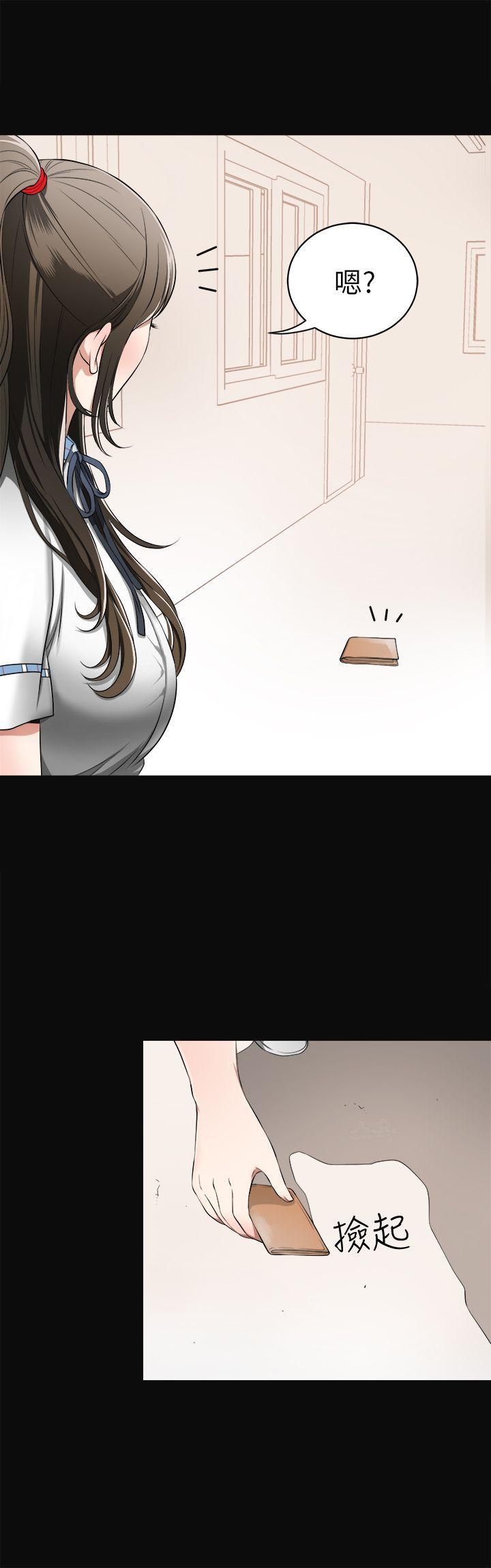 [韩国漫画] 我要抢走她 爱情,巨乳大奶#[41P]-9