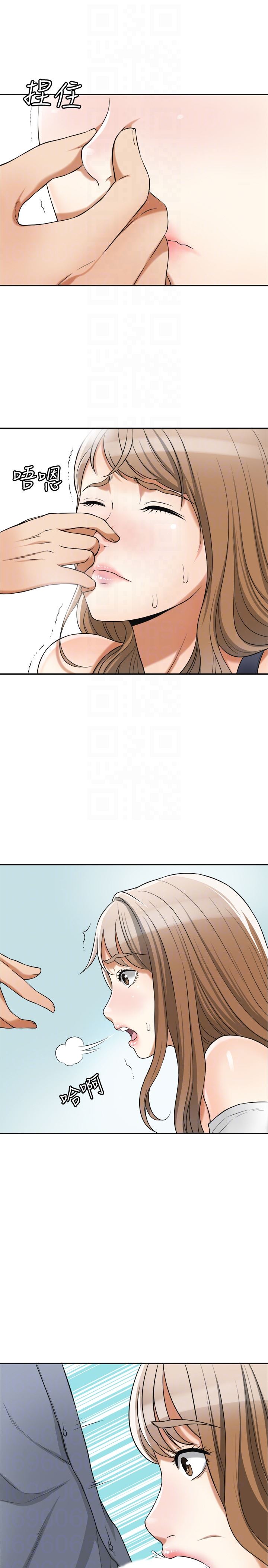[韩国漫画] 我要抢走她 爱情,巨乳大奶#[34P]-15