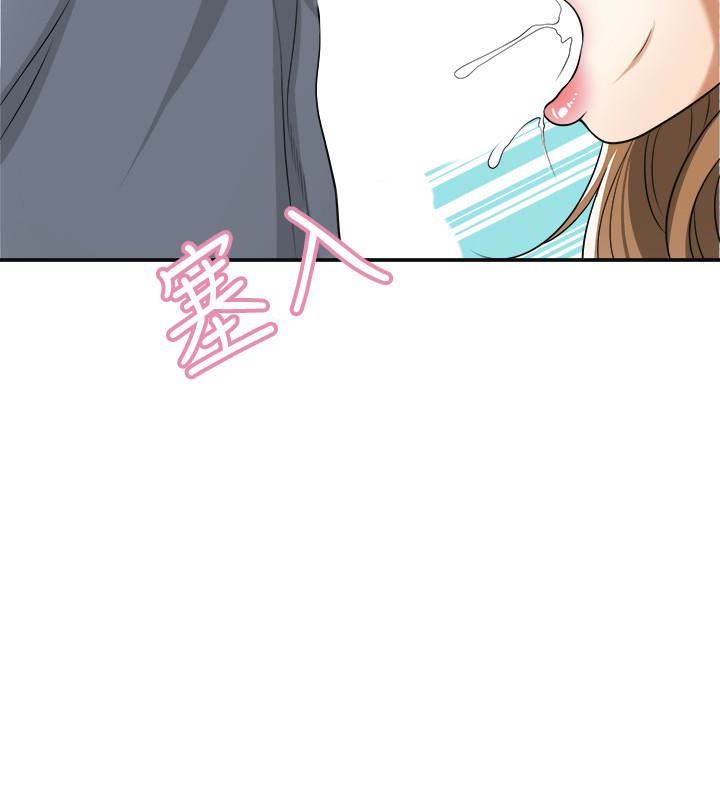 [韩国漫画] 我要抢走她 爱情,巨乳大奶#[34P]-16
