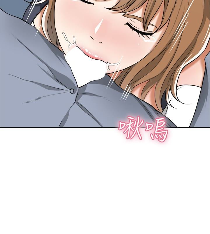 [韩国漫画] 我要抢走她 爱情,巨乳大奶#[34P]-18