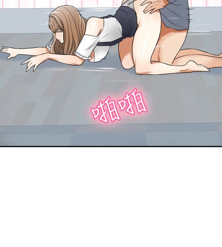 [韩国漫画] 我要抢走她 爱情,巨乳大奶#[34P]-24