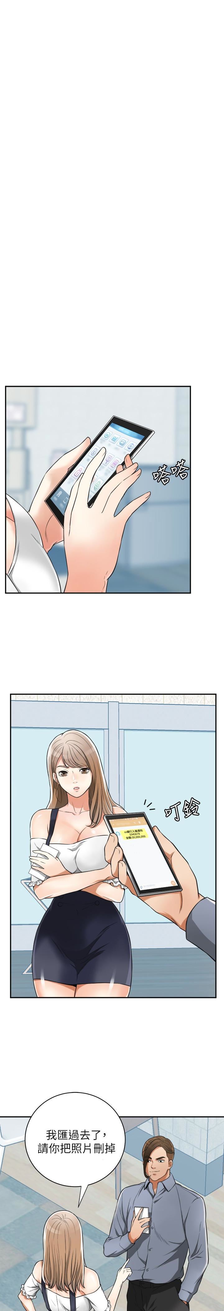 [韩国漫画] 我要抢走她 爱情,巨乳大奶#[34P]-3