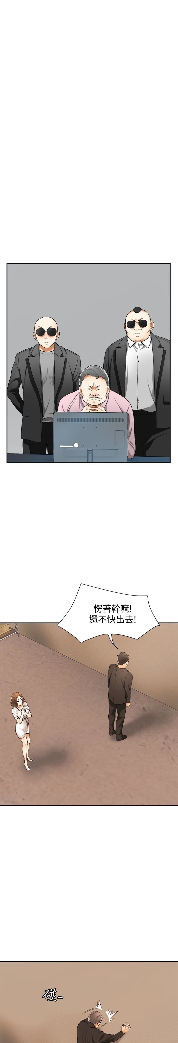 [韩国漫画] 我要抢走她 爱情,巨乳大奶#[35P]-10