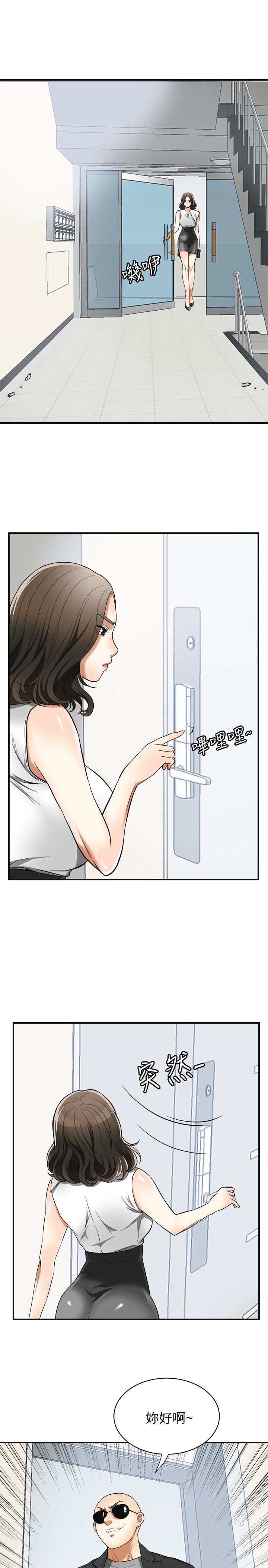 [韩国漫画] 我要抢走她 爱情,巨乳大奶#[35P]-26