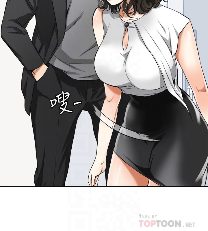 [韩国漫画] 我要抢走她 爱情,巨乳大奶#[35P]-29