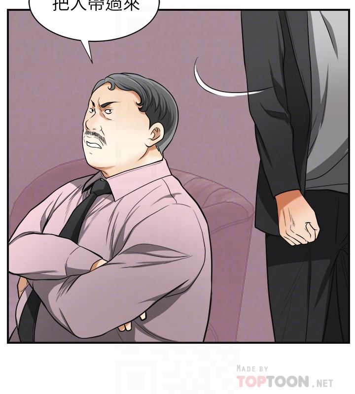 [韩国漫画] 我要抢走她 爱情,巨乳大奶#[35P]-33