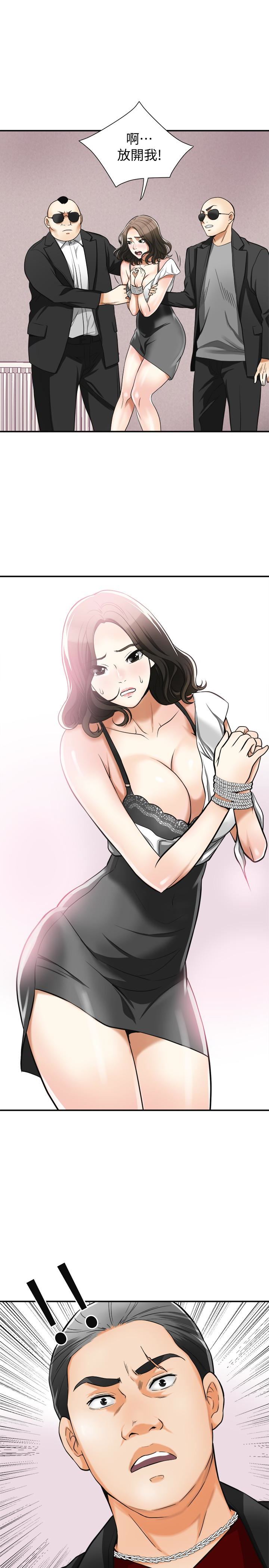 [韩国漫画] 我要抢走她 爱情,巨乳大奶#[35P]-34