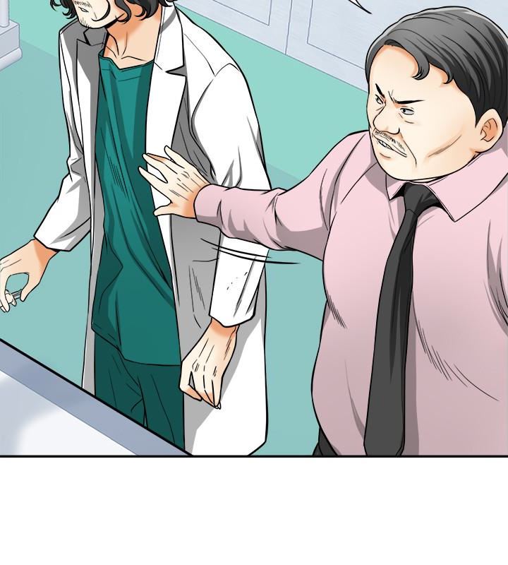 [韩国漫画] 我要抢走她 爱情,巨乳大奶#[35P]-4