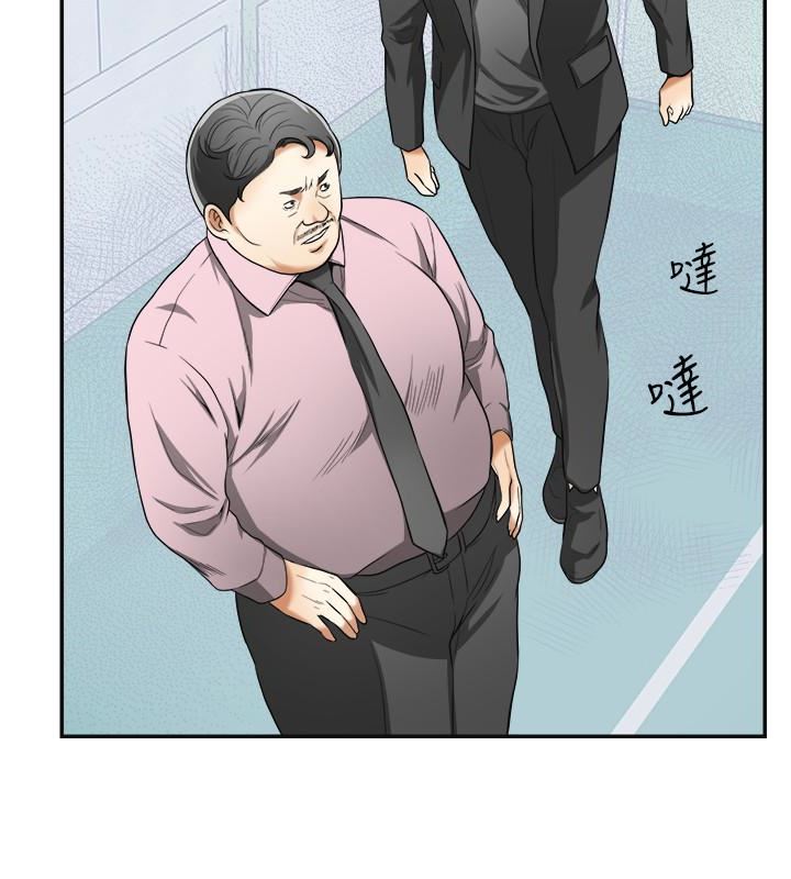 [韩国漫画] 我要抢走她 爱情,巨乳大奶#[35P]-8
