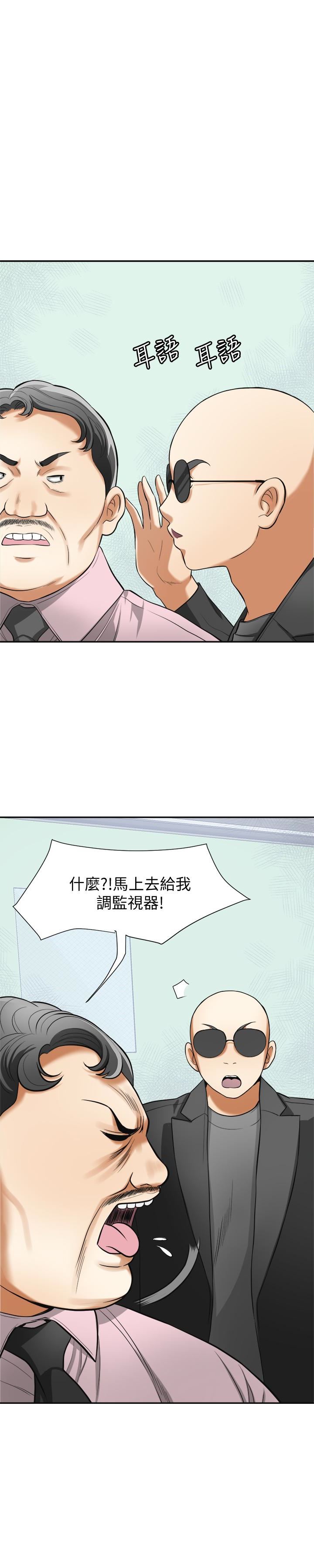 [韩国漫画] 我要抢走她 爱情,巨乳大奶#[35P]-9