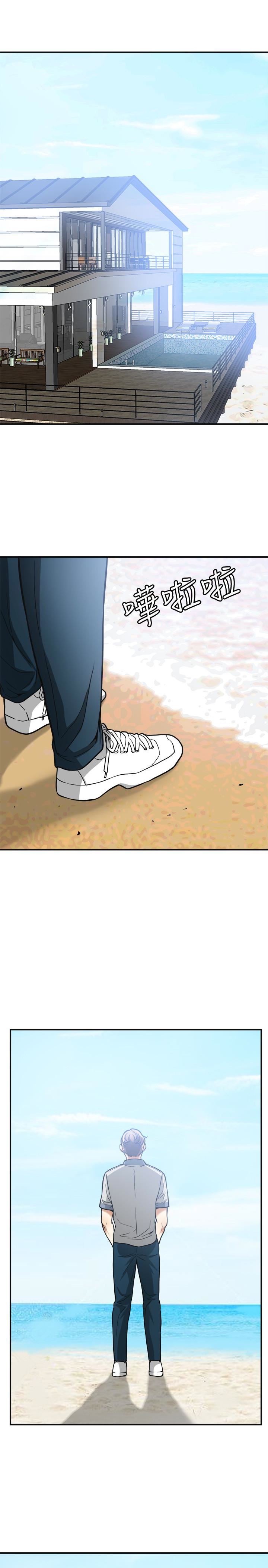 [韩国漫画] 我要抢走她 爱情,巨乳大奶#[37P]-5