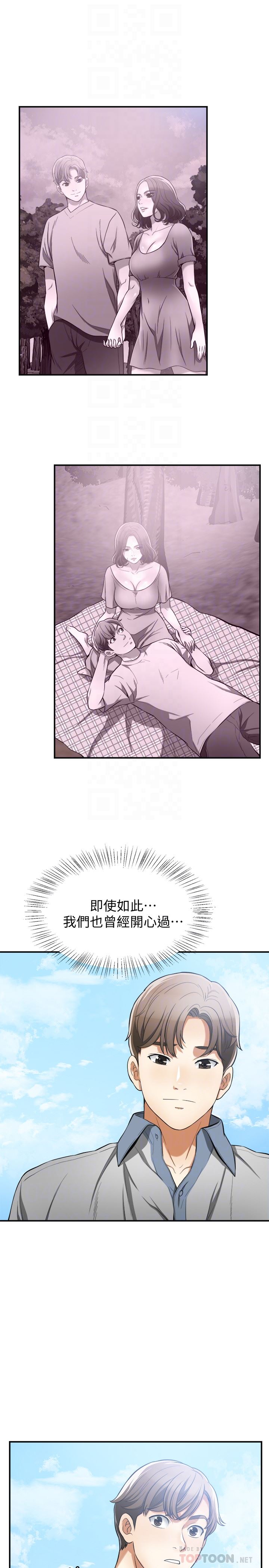 [韩国漫画] 我要抢走她 爱情,巨乳大奶#[37P]-7