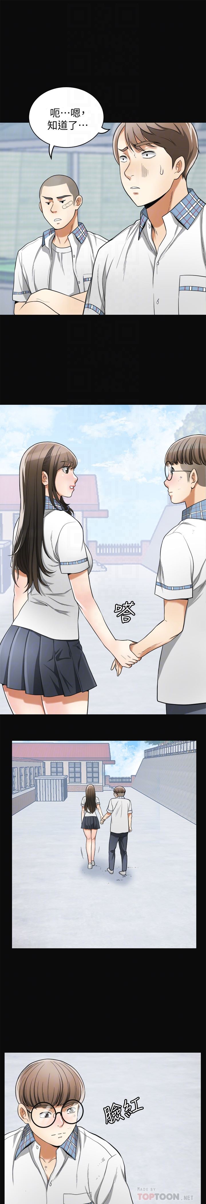 [韩国漫画] 我要抢走她 爱情,巨乳大奶#[37P]-19