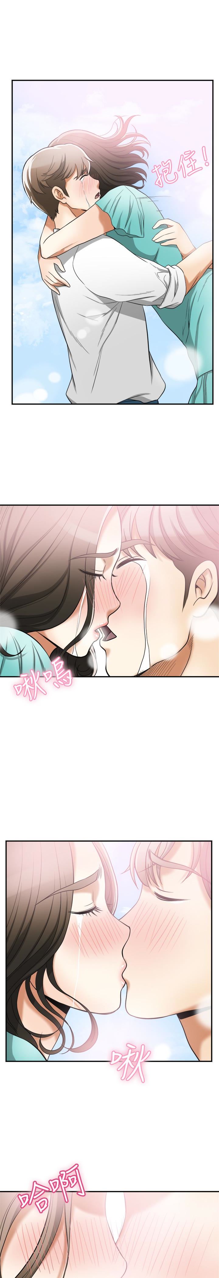 [韩国漫画] 我要抢走她 爱情,巨乳大奶#[37P]-32