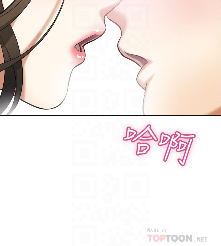 [韩国漫画] 我要抢走她 爱情,巨乳大奶#[37P]-33