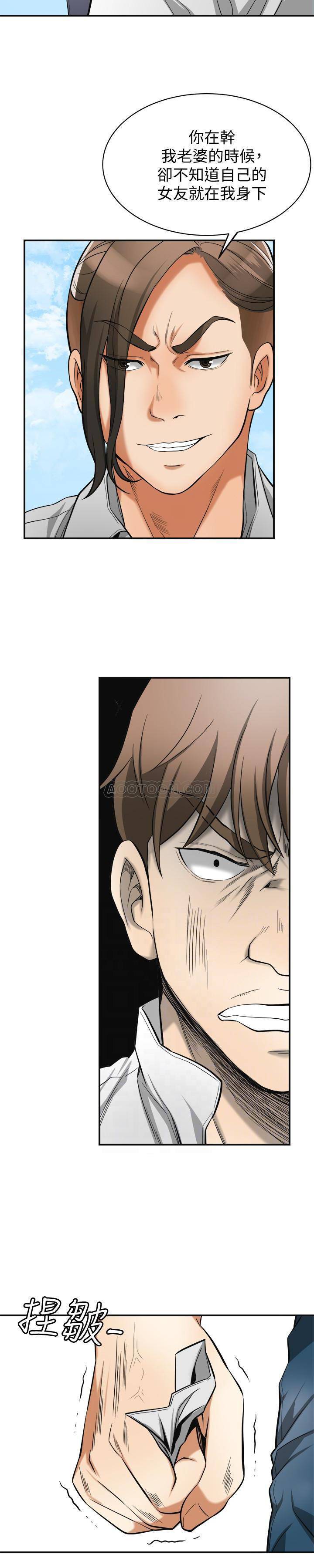 [韩国漫画] 我要抢走她 爱情,巨乳大奶#[25P]-11