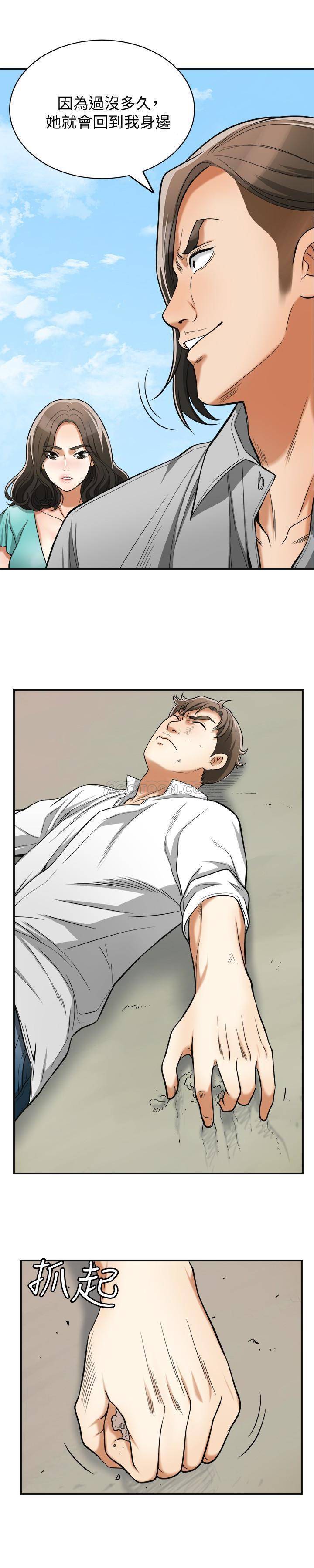 [韩国漫画] 我要抢走她 爱情,巨乳大奶#[25P]-16
