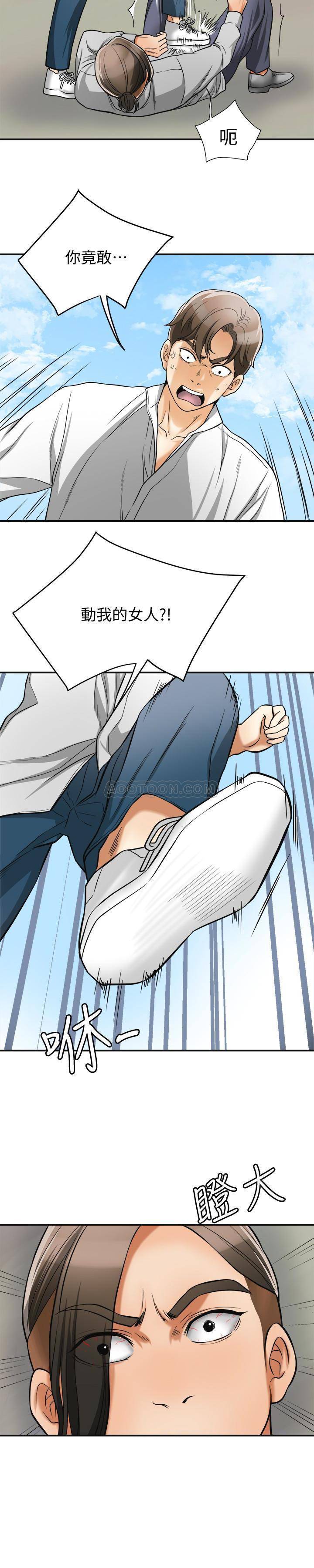 [韩国漫画] 我要抢走她 爱情,巨乳大奶#[25P]-19