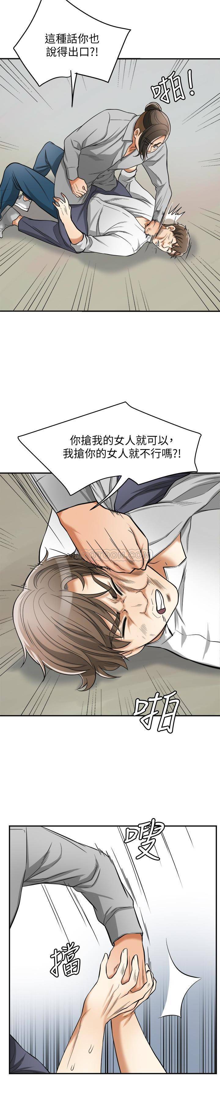 [韩国漫画] 我要抢走她 爱情,巨乳大奶#[25P]-21