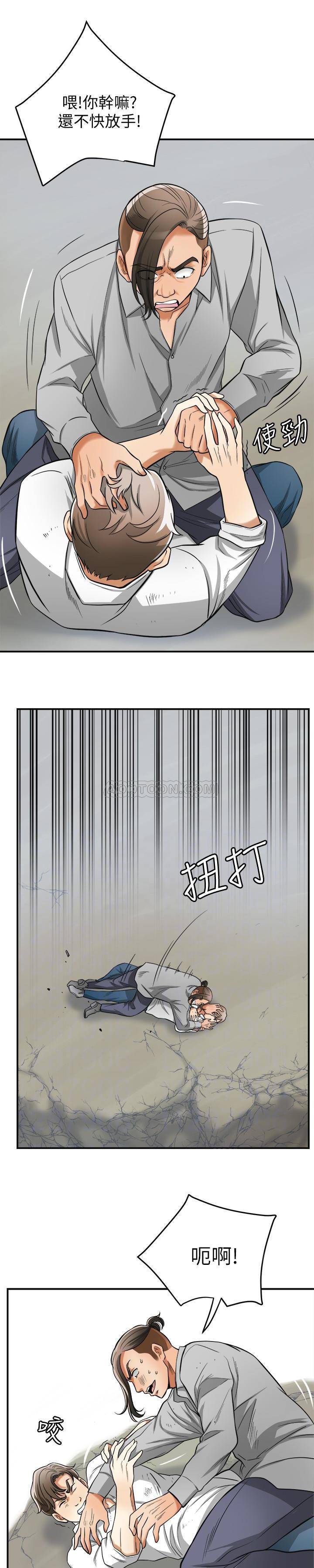 [韩国漫画] 我要抢走她 爱情,巨乳大奶#[25P]-22