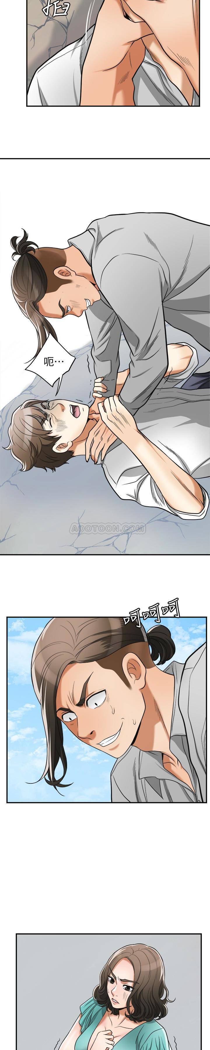 [韩国漫画] 我要抢走她 爱情,巨乳大奶#[25P]-24