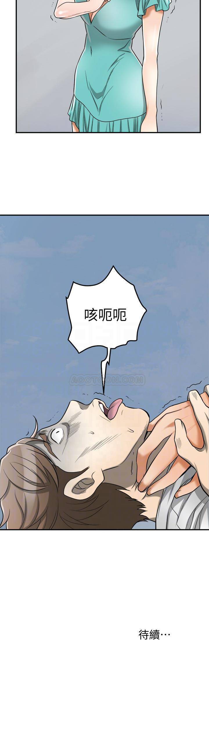 [韩国漫画] 我要抢走她 爱情,巨乳大奶#[25P]-25