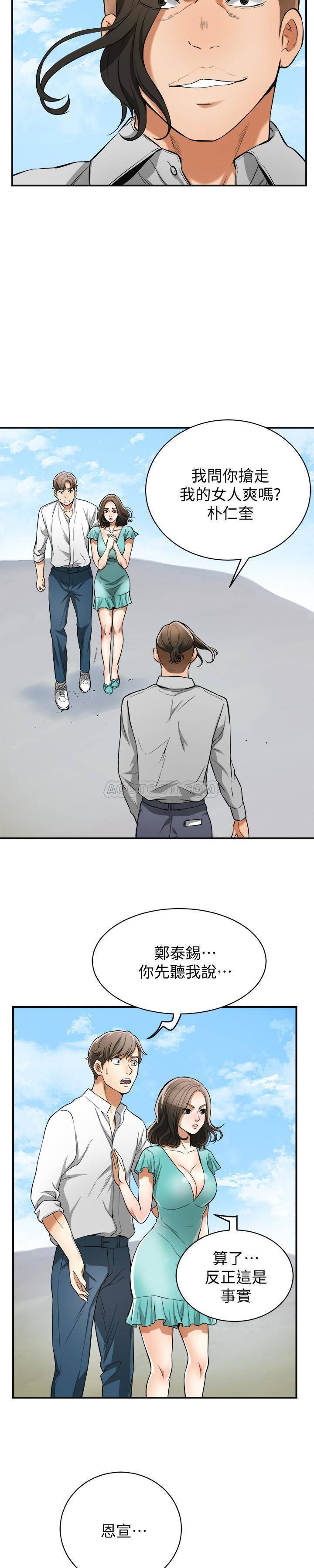 [韩国漫画] 我要抢走她 爱情,巨乳大奶#[25P]-3