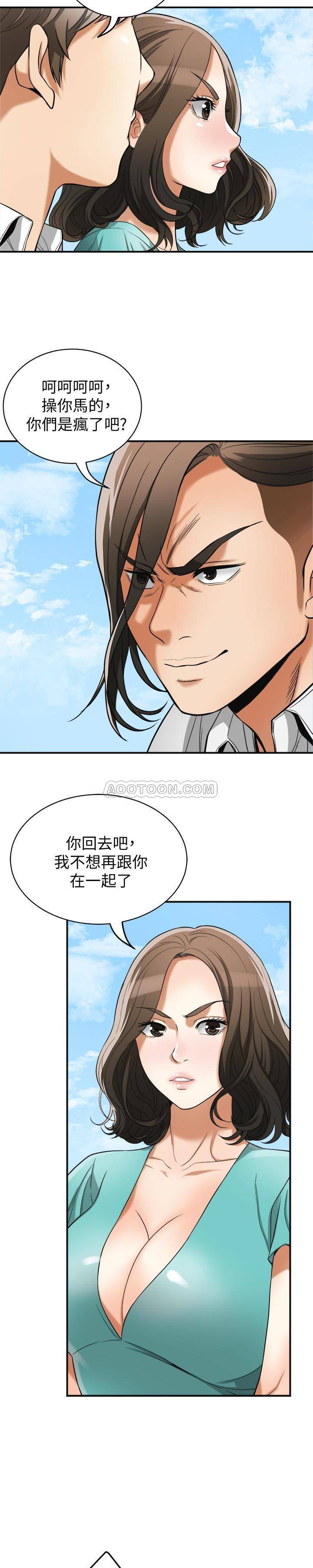 [韩国漫画] 我要抢走她 爱情,巨乳大奶#[25P]-4