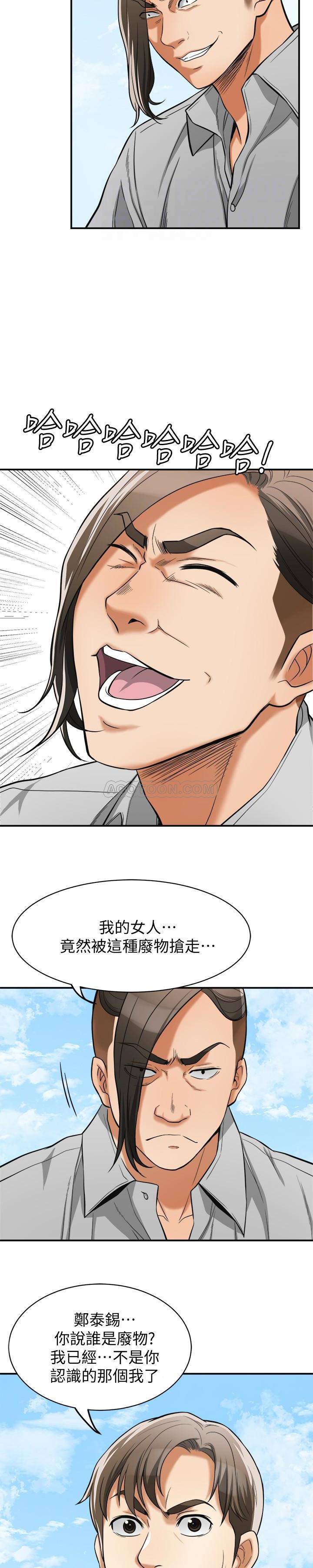 [韩国漫画] 我要抢走她 爱情,巨乳大奶#[25P]-6
