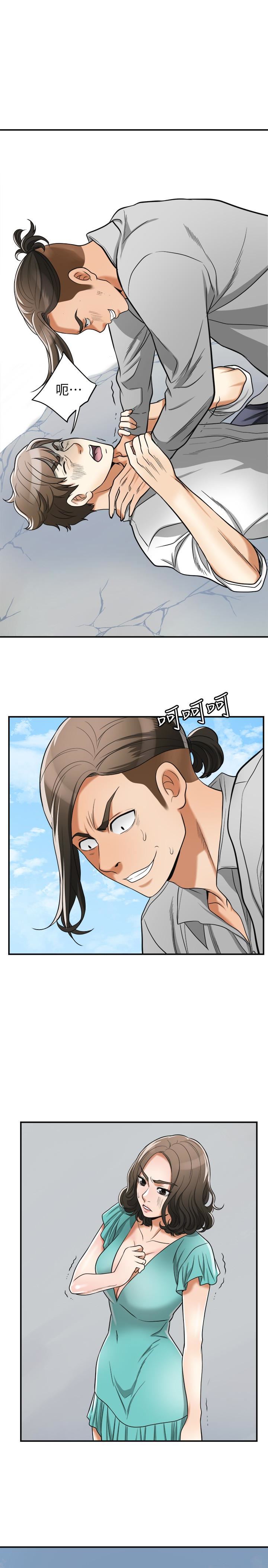 [韩国漫画] 我要抢走她 爱情,巨乳大奶#[37P]-1