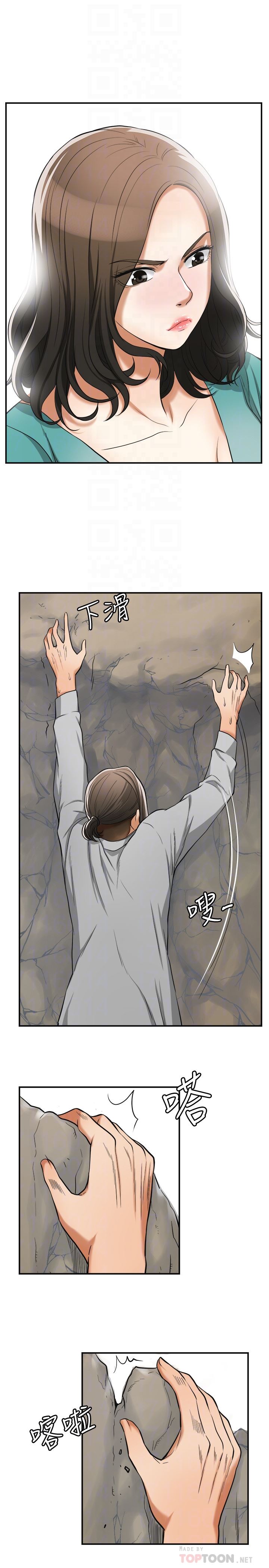[韩国漫画] 我要抢走她 爱情,巨乳大奶#[37P]-11
