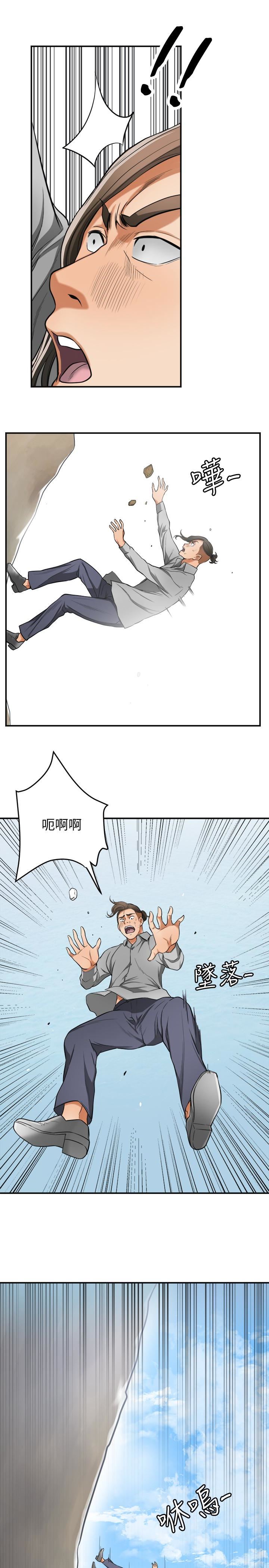 [韩国漫画] 我要抢走她 爱情,巨乳大奶#[37P]-13