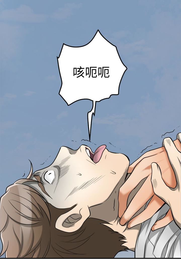 [韩国漫画] 我要抢走她 爱情,巨乳大奶#[37P]-2
