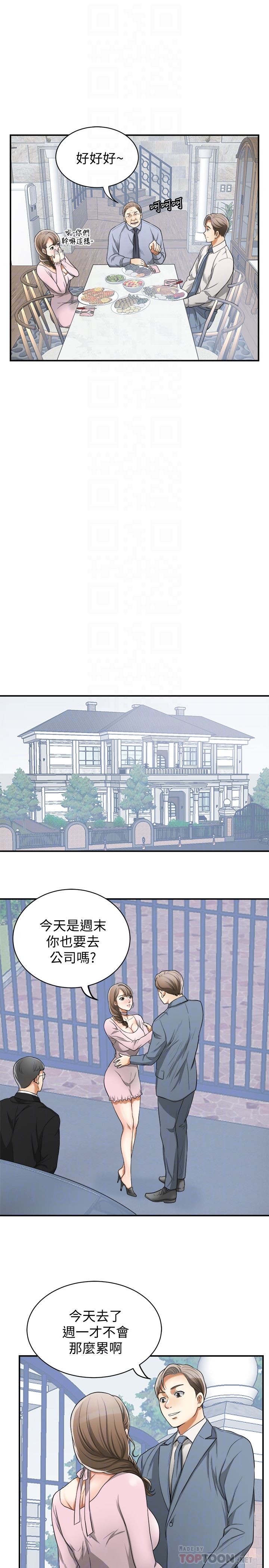 [韩国漫画] 我要抢走她 爱情,巨乳大奶#[37P]-25