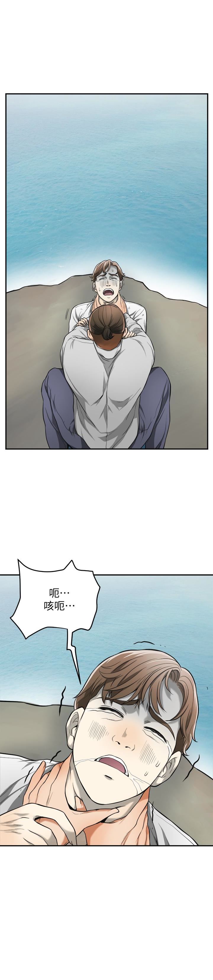 [韩国漫画] 我要抢走她 爱情,巨乳大奶#[37P]-3