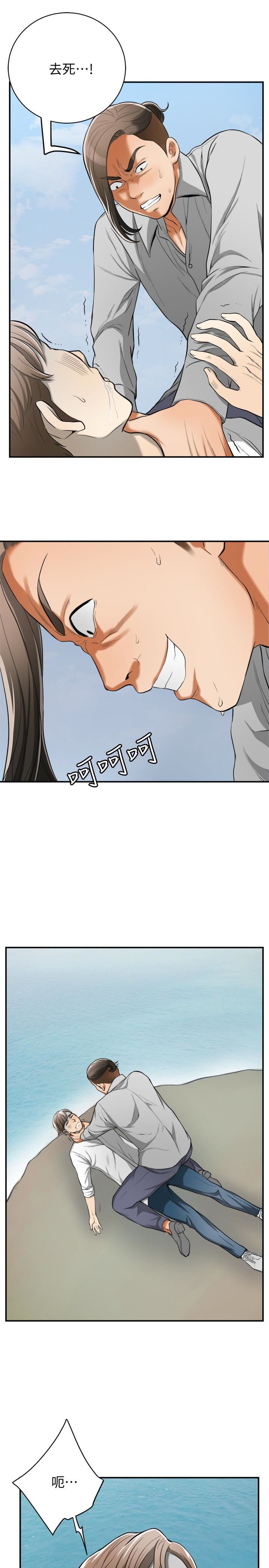 [韩国漫画] 我要抢走她 爱情,巨乳大奶#[37P]-4