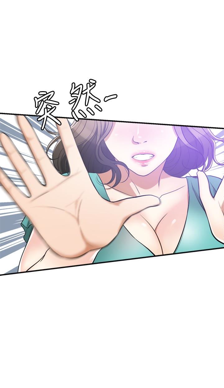 [韩国漫画] 我要抢走她 爱情,巨乳大奶#[37P]-6