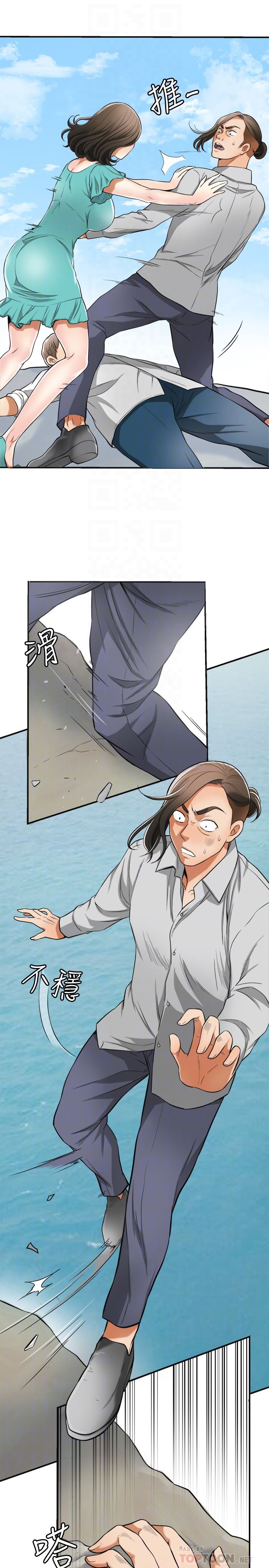[韩国漫画] 我要抢走她 爱情,巨乳大奶#[37P]-7