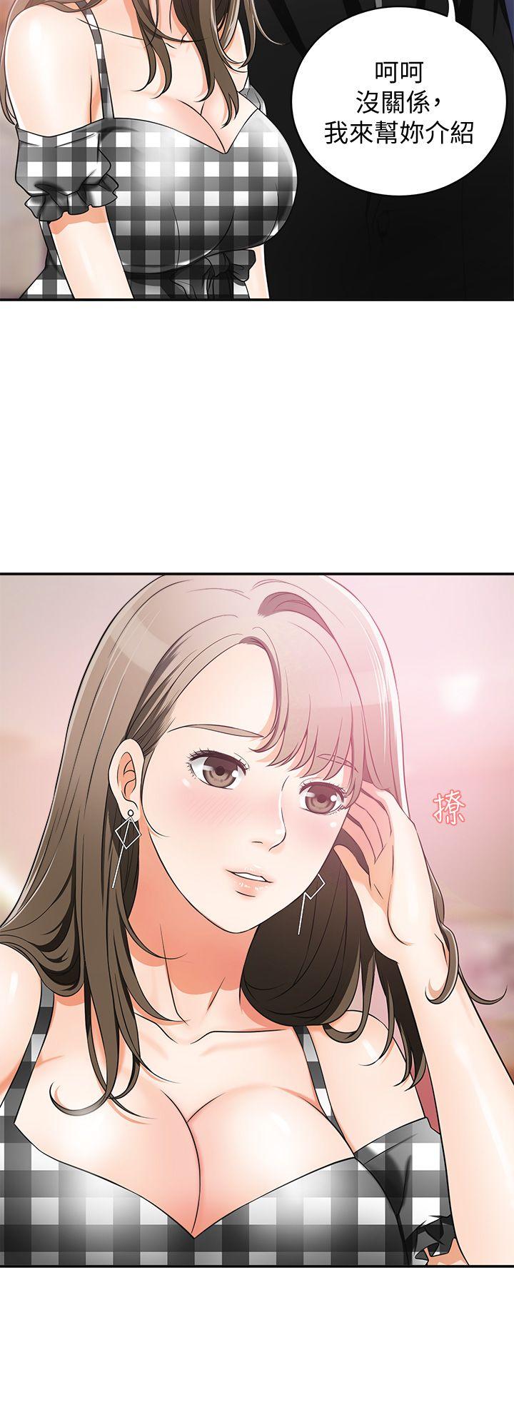[韩国漫画] 我要抢走她 爱情,巨乳大奶#[44P]-16