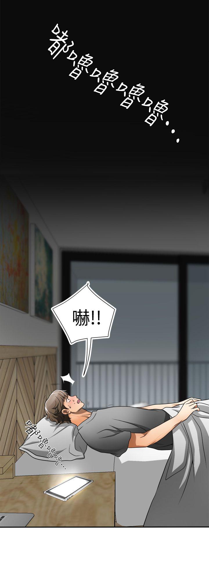 [韩国漫画] 我要抢走她 爱情,巨乳大奶#[44P]-41