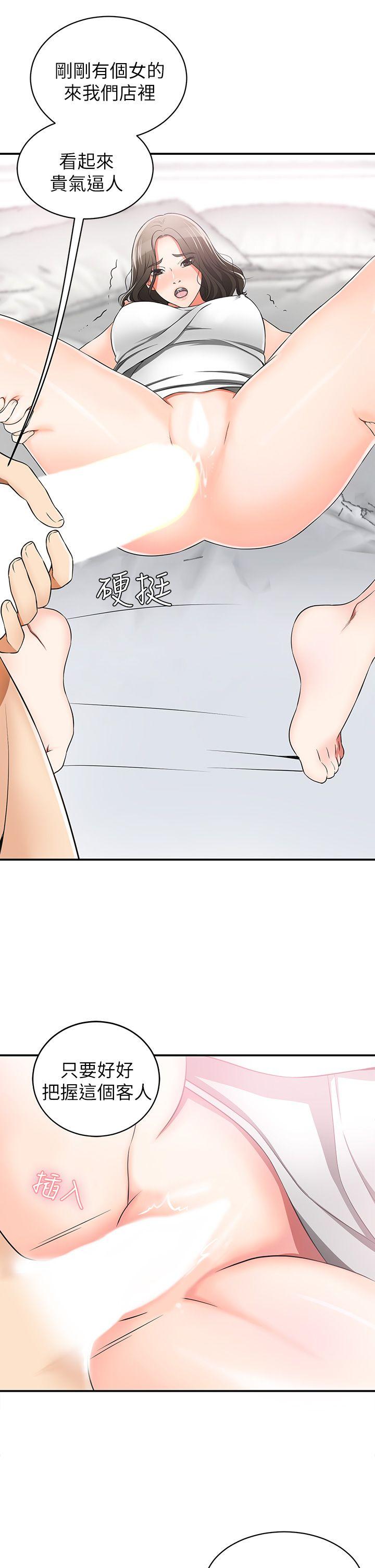 [韩国漫画] 我要抢走她 爱情,巨乳大奶#[44P]-11