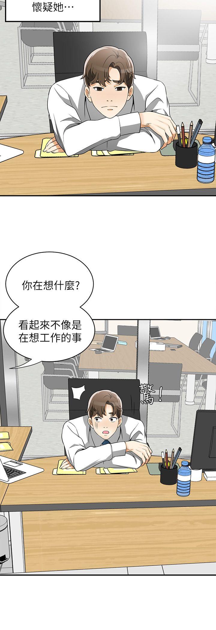 [韩国漫画] 我要抢走她 爱情,巨乳大奶#[44P]-28