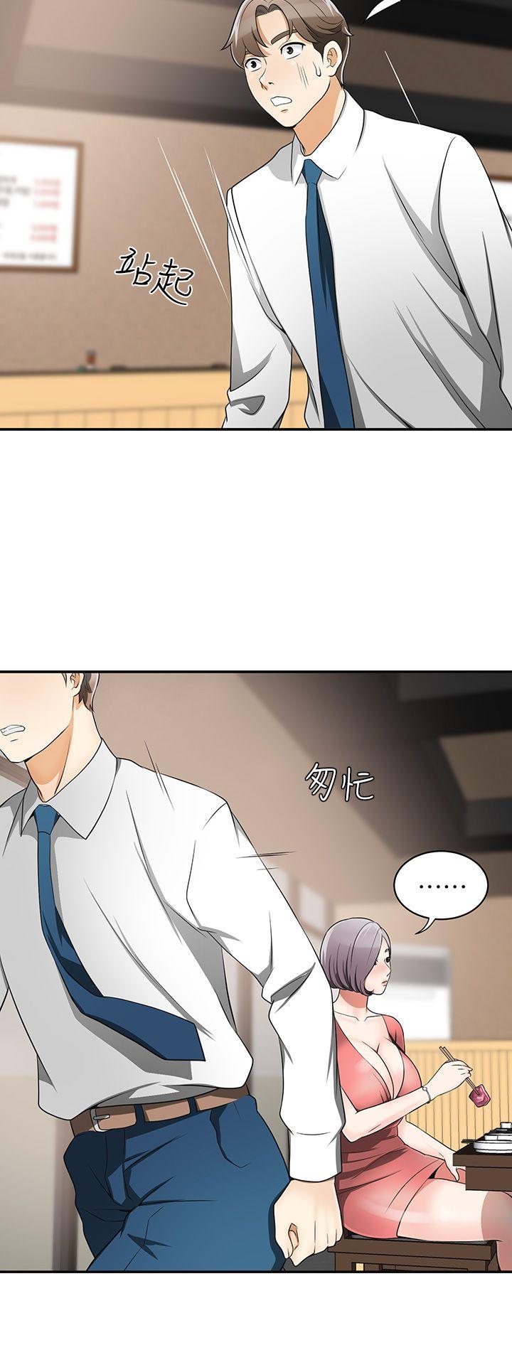 [韩国漫画] 我要抢走她 爱情,巨乳大奶#[44P]-38