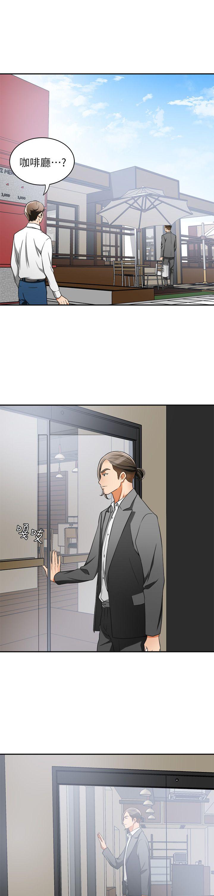 [韩国漫画] 我要抢走她 爱情,巨乳大奶#[44P]-41