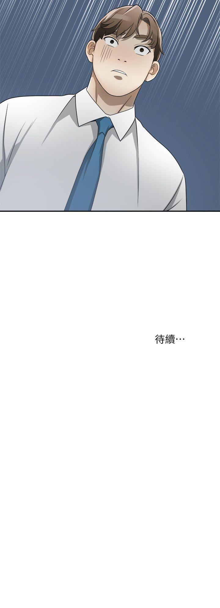 [韩国漫画] 我要抢走她 爱情,巨乳大奶#[44P]-44