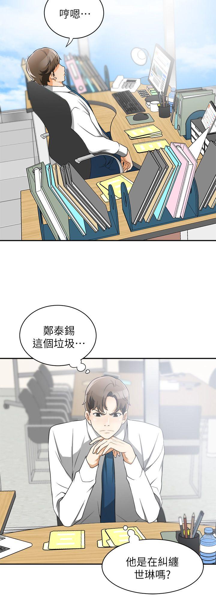 [韩国漫画] 我要抢走她 爱情,巨乳大奶#[37P]-12